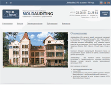 Tablet Screenshot of moldauditing.md